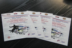 Najava 23. Svetskog prvenstva u karateu