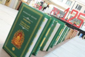 125 godina Subotičke biblioteke - domino spektakl "Knjigotres"