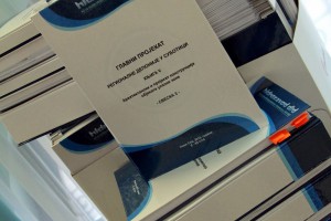 Predstavljanje koncepta razvoja regionalnog sistema za upravljanje otpadom u Subotici