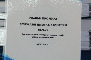 Predstavljanje koncepta razvoja regionalnog sistema za upravljanje otpadom u Subotici