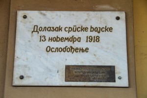 Polaganje venaca na Spomen ploču oslobodiocima Subotice