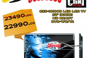 Sniženje u Dudi Co prodavnicama: pogledajte cene