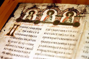 Predstavljeno "Miroslavljevo jevanđelje"