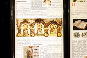 Predstavljeno "Miroslavljevo jevanđelje"