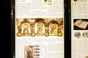 Predstavljeno "Miroslavljevo jevanđelje"