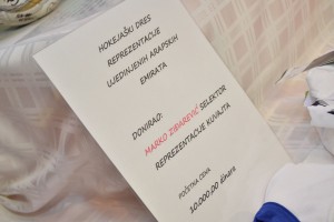 Humanitarno veče za "Kolevku"