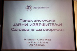 Seminar: Novi Zakon o izvršenju i obezbeđenju