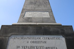 Polaganje venaca na Spomenik palim Crvenoarmejcima