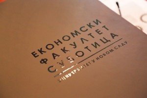 XXI Internacionalni naučni skup SM 2016