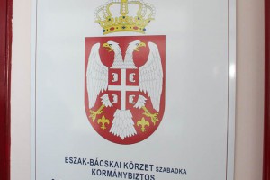 Potpisivanje Sporazuma o saradnji u oblasti bezbednosti i zaštite dece