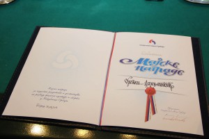 Prijem za živu legendu svetskog rvanja Sretena Damjanovića