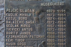 Obeležavanje 4. jula - Dana borca