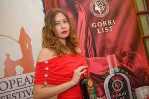 23. FEF - Svečano otvaranje festivala