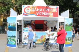 Promocija Turističke organizacije Republike Srpske