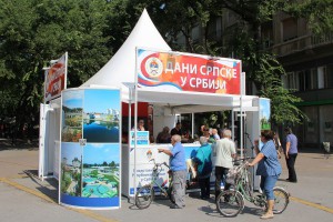 Promocija Turističke organizacije Republike Srpske