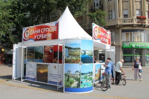 Promocija Turističke organizacije Republike Srpske