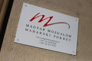 Konferencija za medije odborničke grupe Pokret za građansku Suboticu