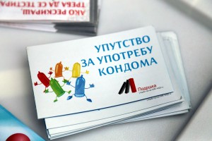 Obeležavanje Svetskog dana borbe protiv AIDS-a i testiranje na HIV