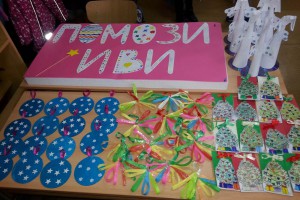 Vašar dečijih radova za pomoć u ozdravljenju njihove vršnjakinje