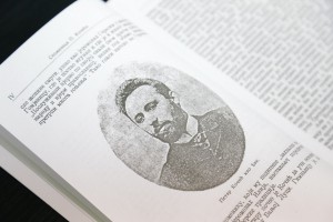 Najava tribine posvećene delu Petra Kočića