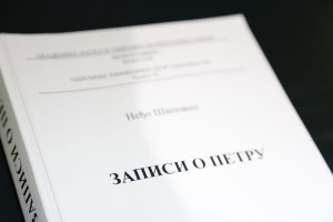 Najava tribine posvećene delu Petra Kočića