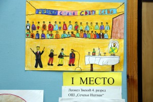 Drugi Dečji Svetosavski dani