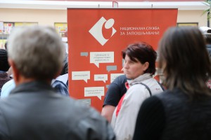 22. Sajam zapošljavanja NSZ