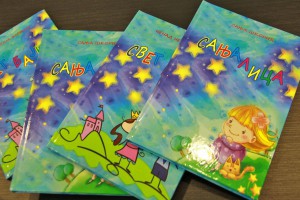 Promocija kreativnog pisanja i zbirke pesama i bajki za decu