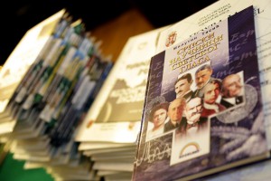 Uručenje pohvalnica i poklona učenicima