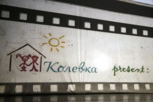 Generalna proba predstave dece iz Kolevke