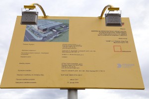 Polaganje kamen temeljca za izgradnju fabrike "Caminada"