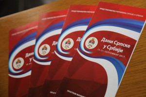 Sastanak sa privrednicima iz Republike Srpske