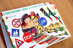 Obeležen Međunarodni dan borbe protiv katastrofa