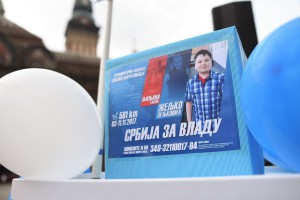 Humanitarna trka "Srbija za Vladu"