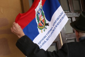 Polaganje venaca na Spomen ploču oslobodiocima Subotice