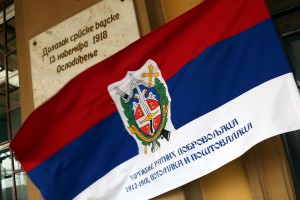 Polaganje venaca na Spomen ploču oslobodiocima Subotice