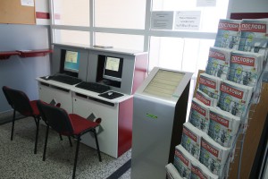 Prostorije Nacionalne službe za zapošljavanje