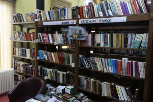 Police prepune knjiga različitih žanrova