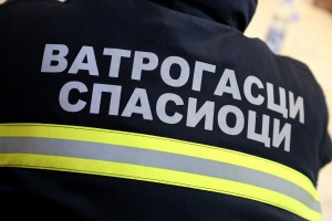 Obeležavanje 1. marta - Svetskog dana civilne zaštite