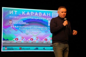 Skup posvećen bezbednosti dece na internetu (IT_karavan 03)