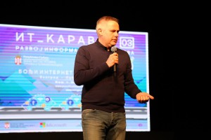 Skup posvećen bezbednosti dece na internetu (IT_karavan 03)