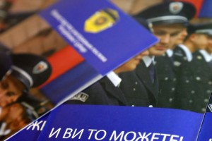 Dani otvorenih vrata Policijske uprave Subotica - promotivna tribina