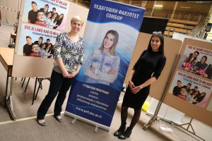 XIV Sajam obrazovanja