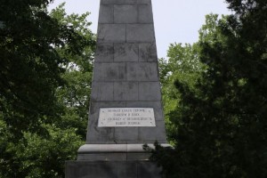 Polaganje venaca u Spomen parku povodom Dana pobede nad fašizmom