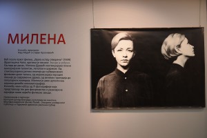 25. FEF - Milena Dravić - otvaranje izložbe