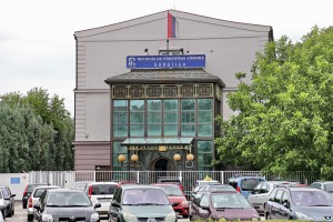 Sednica Odbora za privredu, regionalni razvoj, trgovinu, turizam i energetiku Narodne skupštine Republike Srbije