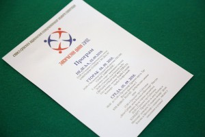 Svečano otvaranje Zavičajnih dana