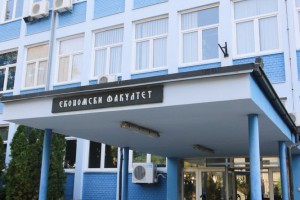 Prijem studenata prve godine