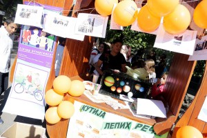 Obeležavanje Dana demokratske kulture