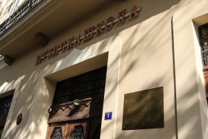 Muzička škola uoči velikog jubileja - 150 godina postojanja